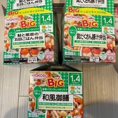 ベビーフード　3個セットの画像