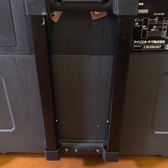 アイリスオーヤマ
ポータブル冷蔵庫　40Lの画像