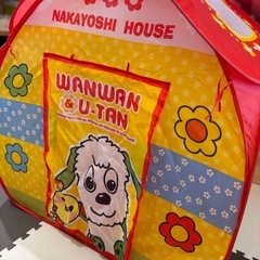 ワンワンとうーたんなかよしボールハウスの画像