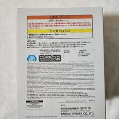 (購入者決定)値引き　ホロライブ　AZKIの画像