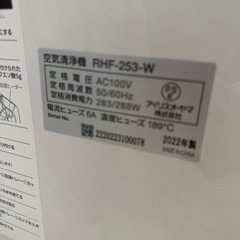 加湿器、空気清浄機 3点セットの画像