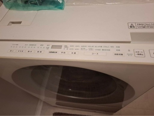 Panasonic ドラム式洗濯乾燥機 NA-VG710L