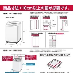 パナソニック 全自動洗濯機 7kg NA-F7PB1-C エクリュベージュ ビッグウェーブ洗浄 バスポンプ内蔵 「サッと槽すすぎ」コースの画像