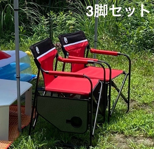 コールマン　アウトドアチェア　3脚　セット　サイドテーブル付　チェア　