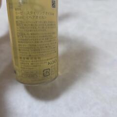 ほぼ未使用‼️ヘアオイルの画像