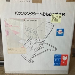 Richellバウンサーの画像