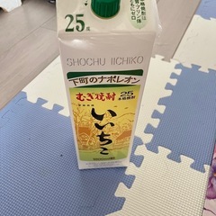 いいちこの画像