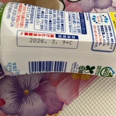 カルピスの画像