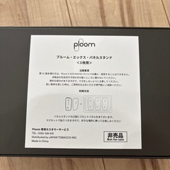 ploomX　パネルスタンドの画像