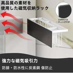 マグネットラック 浴室用ラック 収納ラック 強力磁気吸着 キッチン収納 冷蔵庫の画像