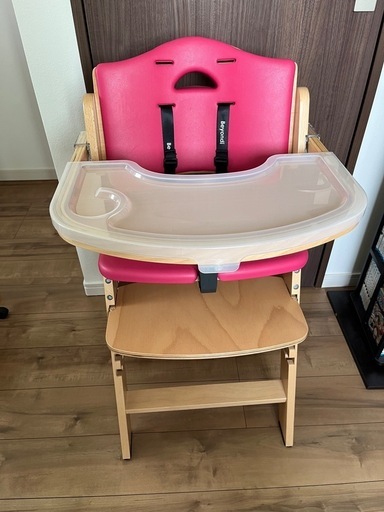 ビヨンドベビーチェア　ピンク