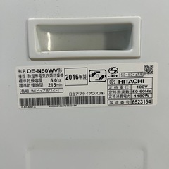日立　衣類乾燥機5kg 　 の画像
