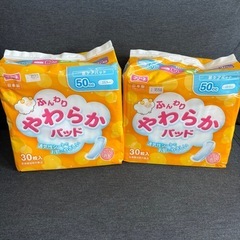 新品未使用✨️ ふんわりやわらかパッド🪽 在庫まだあります‼️ ...