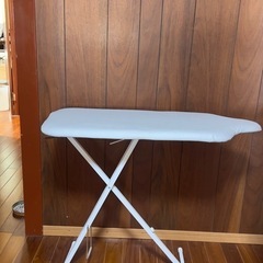 スタンド式アイロン台の画像