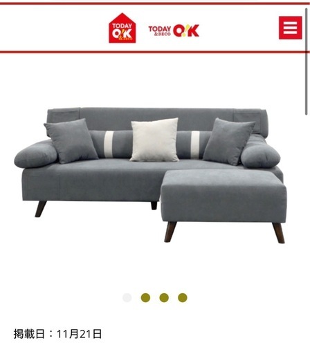 値下げします！ソファベッド♪4月1日で削除させて頂きます！ ソファーベッド値段交渉受け付けています！ (パパパパパ) てだこ