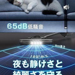 掃除機 コードレス 軽量 強力 超軽量スタンド不要の自立式 サイクロン式の画像