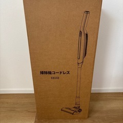 掃除機 コードレス 軽量 強力 超軽量スタンド不要の自立式 サイクロン式の画像