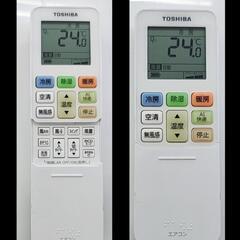 🍃東芝 TOSHIBA お掃除エアコン 主に14畳 4.0kw 単相100V 大清快 H-Rシリーズ プラズマ空清搭載    RAS-H401R(W) ホワイト 2021年製 ¥66,666 (H250715g-5) 一宮市 リサイクルショップ の画像