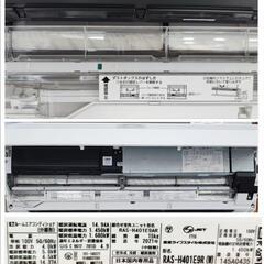 🍃東芝 TOSHIBA お掃除エアコン 主に14畳 4.0kw 単相100V 大清快 H-Rシリーズ プラズマ空清搭載    RAS-H401R(W) ホワイト 2021年製 ¥66,666 (H250715g-5) 一宮市 リサイクルショップ の画像
