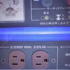 ポータブル発電機　超美品　値下げしましたの画像