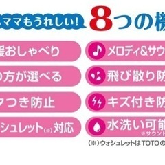 あんぱんまん　おまる　6wayの画像