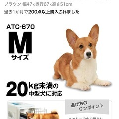 アイリスオーヤマ ペットキャリー 猫 キャリー 中型犬の画像