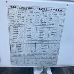 【業務用＋家庭用エアコン5台＋湯沸かし器】まとめて引き取りできる方へ／35,000円〜相談可（現地撤去）の画像