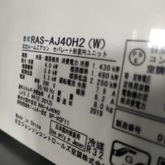 日立 ルームエアコン ２００ｖ 4.0kw 2019年製 中古動作品の画像