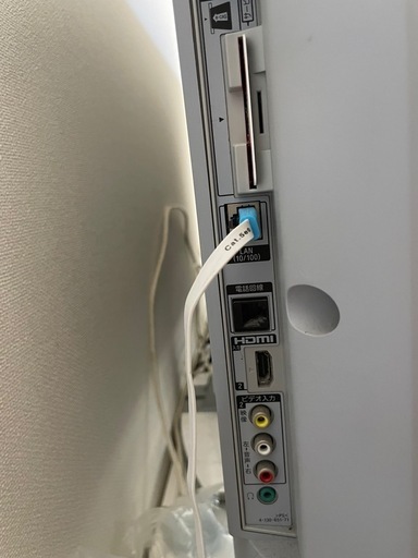 白い液晶テレビ46インチ　SONY BRAVIA