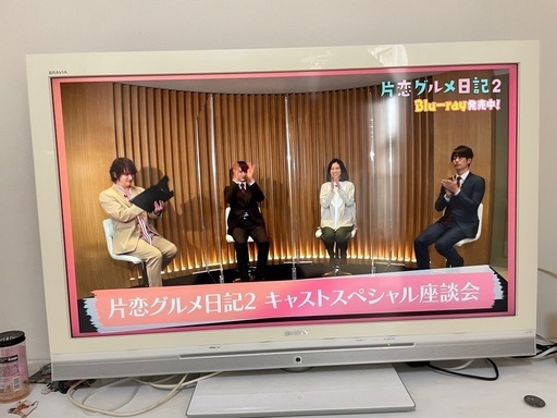 白い液晶テレビ46インチ　SONY BRAVIA
