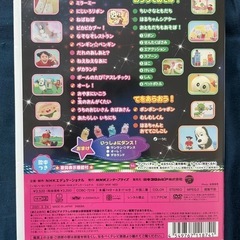 いないいないばあ  ワンワンダンス DVDの画像