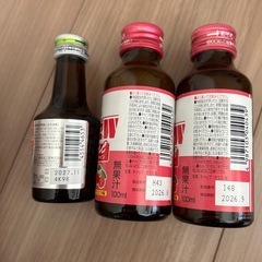ヘパリーゼW シャイン ソルマック サキノミの画像