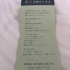 素敵なお皿　3枚の画像