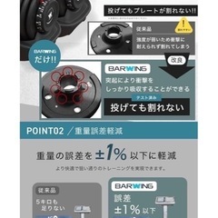 〖値下げ〗アジャスタブルダンベル 可変式ダンベル2個セットの画像