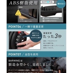 〖値下げ〗アジャスタブルダンベル 可変式ダンベル2個セットの画像
