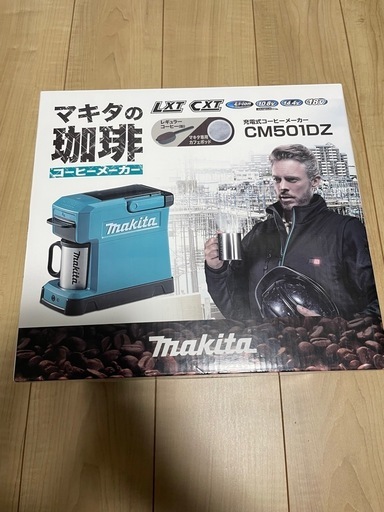 マキタ コーヒーメーカー CM501DZ（新品未使用）