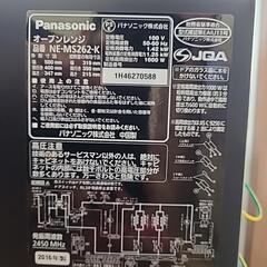 パナソニック　2016年製　オーブンレンジ　電子レンジの画像