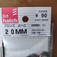 ブロンズのフックの画像