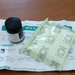 みや古染 14ネイビーブルーの画像