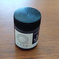 みや古染 14ネイビーブルーの画像