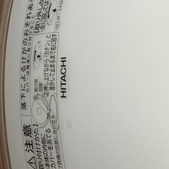 日立LEDシーリングライトの画像