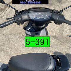 買い取り、下取り大歓迎!!愛知県公安委員会登録業者(オートバイ商)☆GARAGE-ECO千音寺☆軽整備＆点検済み☆スーパーディオAF28黒　5-391名古屋市中川区より!!の画像