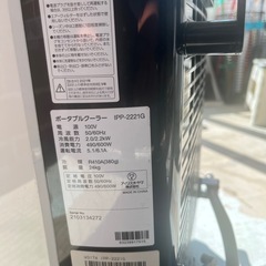 ポータブルクーラー
 の画像