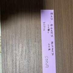 板の画像