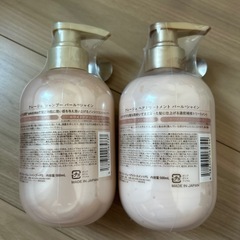 クレージュ パールシャイン シャンプー トリートメントの画像