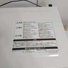 日立電子レンジ　2020年製の画像