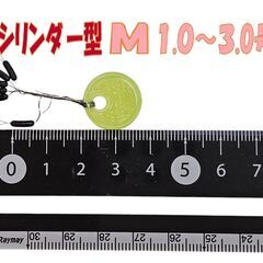 ウキ止めゴムストッパー シリンダー型６０個　Mサイズの画像