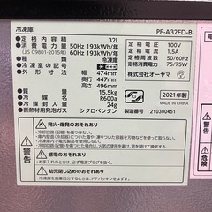 ミニ冷凍庫　黒　2021年製　比較的美品　完動品　本日近所なら家の近くまで配送しますの画像