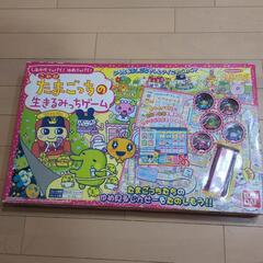 たまごっちの生きるみっちゲーム