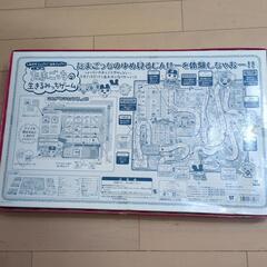 たまごっちの生きるみっちゲームの画像
